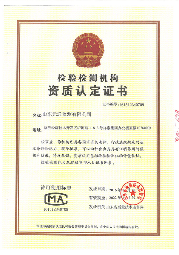 微信图片_20180724115800 - 副本.jpg