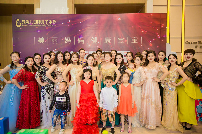 安媞儿国际月子中心2周年庆典萌宝辣妈秀完美落幕